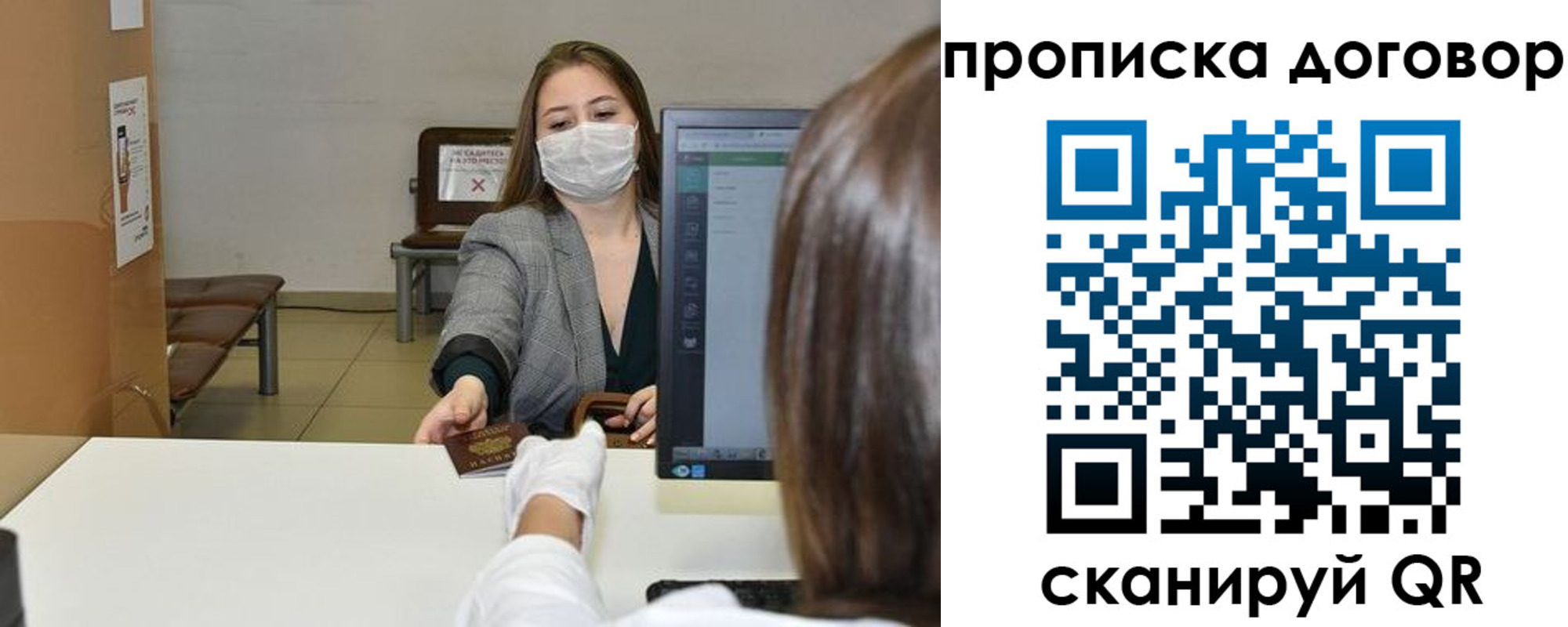 прописка иностранных граждан в Рыбинске