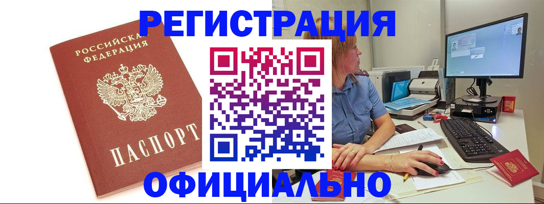 форма 3 в Рыбинске
