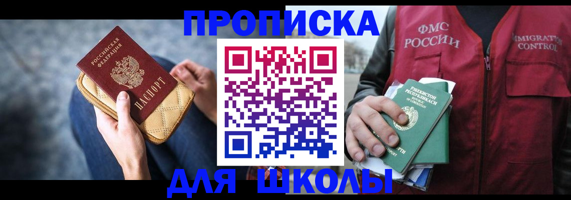 миграционный учет в Рыбинске